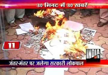 anna to fast supporters burn copies of govt s lokpal bill
