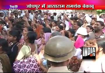 asaram supporters throng outside jodhpur jail for darshan on poornima