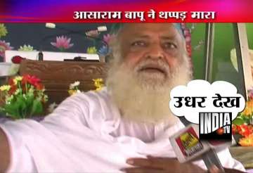 asaram bapu slaps tv cameraman