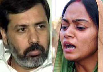 bsp mp dhananjay singh and wife sent to 2 day police custody in maid murder case