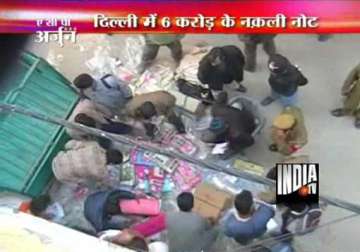 biggest haul of fake currency totalling rs 6 cr in delhi