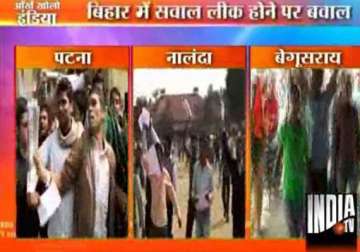 bihar stet question paper leaked candidates stage violent protests