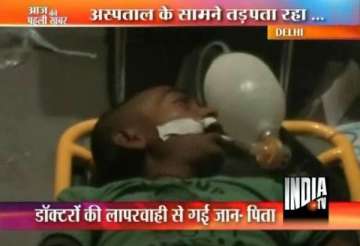 boy dies outside delhi lnjp hospital after waiting for 2 hours