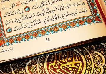 boy sets record by reciting quraan in 12 hrs