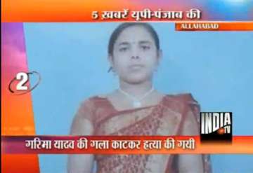 brutal dowry murder of allahabad girl iaf staff his wife held