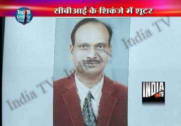 cbi files two chargesheets in cmo murders