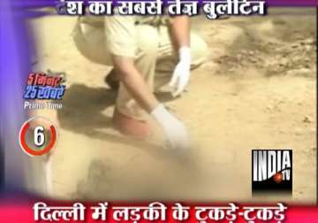 chopped body parts of a woman found in delhi s vasant vihar