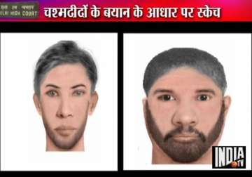 delhi police releases sketches of two blast suspects