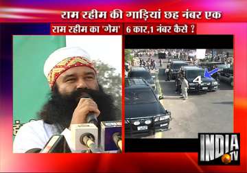 dera saccha sauda chief has 6 lexus cars having same number plate