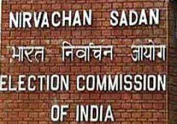 ec website recorded 45 crore hits on counting day