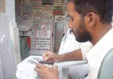 epitaph in srinagar graveyard for afzal guru