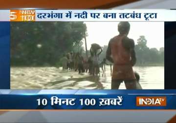flood fury kills 12 in bihar 4 lakh people affected