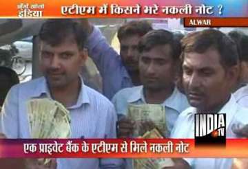 hdfc bank atm in alwar dishes out fake currency notes