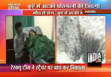 heated exchange leads indore couple into 35 feet deep well