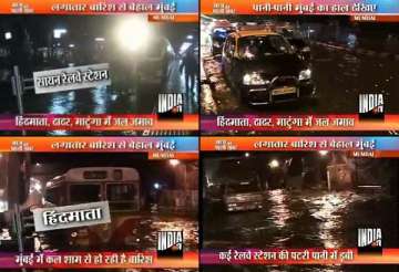 heavy rains cripple life in mumbai