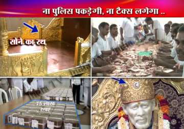 huge amount of black money pours into tirupati shirdi shrines