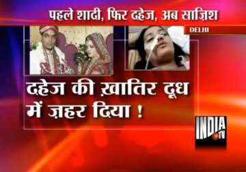 in laws forced poonam to drink milk laced with poison hospitalized