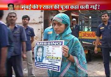 india tv on a mission to trace missing mumbai girl pooja