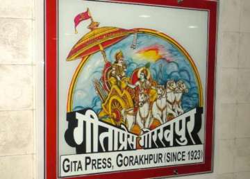 india s largest oldest press printing gita shuts shop