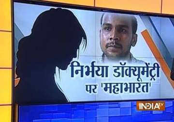 no telecast of nirbhaya documentary in india bbc