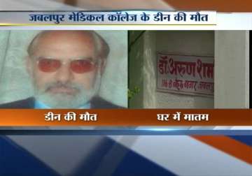 one more vypam death jabalpur medical college dean found dead in delhi hotel