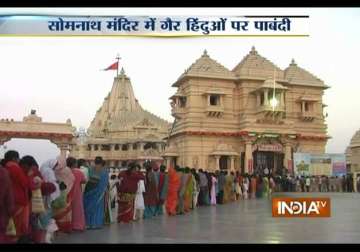 now non hindus can t enter somnath temple sans permit