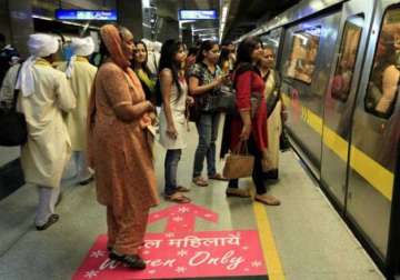 dmrc changes location of reserved women coach on line 1