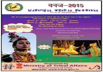 tribal festival to be held in delhi from feb 13