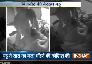 watch video woman brutally beats up mother in law caught on cctv