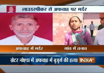 dadri lynching cm promises justice announces rs 10 lakh ex gratia