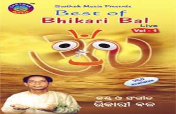 oriya devotional singer bhikari bal dead