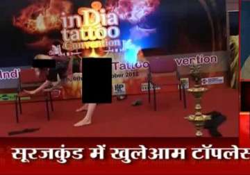 haryana tourism suspends surajkund hotel manager for nude dance