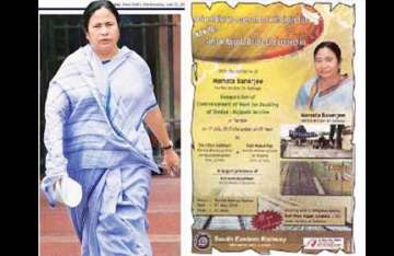 mamata spends crores on unnecessary railway ads