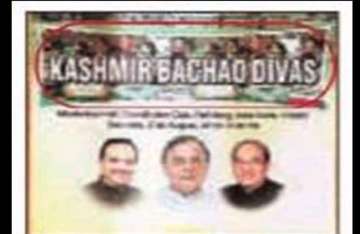 bjp uses fake picture in kashmir banner