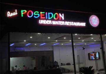 india s first under water restaurant comes up in ahmedabad see pics