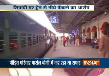 rpf jawan throws woman out of running train in varanasi dies