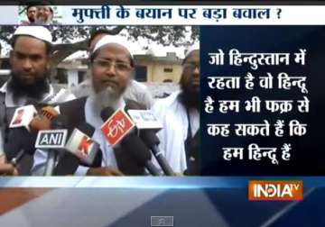 reward of rs 1 00 786 for beheading mufti iliyas for his controversial lord shiva remark
