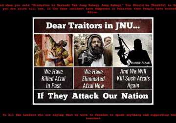 hackers deface jnu website splash anti afzal guru statements