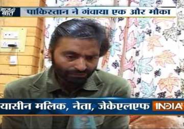 aaj ki baat kashmir would gain nothing with indo pak talks says yasin malik