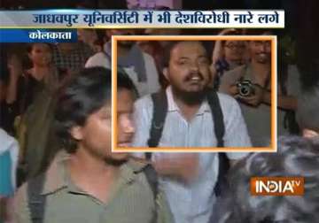 pro afzal guru chants at protest march in jadhavpur university
