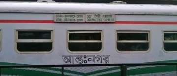 indo bangla maitree express firebombed in bangladesh