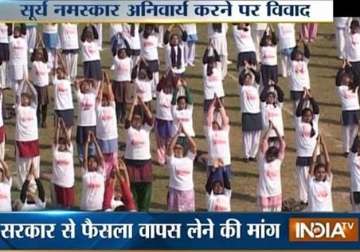 rajasthan hc refuses to stay surya namaskar in schools