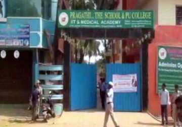 school girl shot dead by office boy in bengaluru