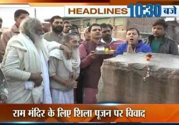 vhp s first lot of stones for ram temple arrives in ayodhya