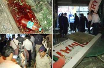 pune blast is a terror attack says home secretary