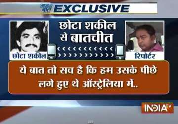 dawood and i will live together till last breath chhota shakeel