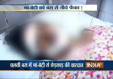 13 yr old girl dies after being thrown off a bus for resisting molesters