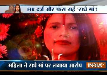 exposed real face of controversial godwoman radhe maa watch video