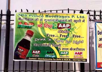 inspired by kejriwal s party aap cola is launched