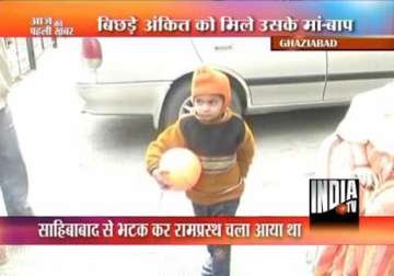 india tv reunites missing boy with his parents